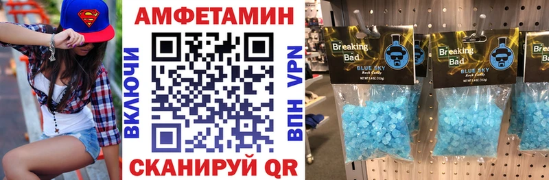 blacksprut зеркало  Удачный  Амфетамин Premium 