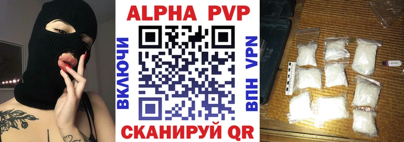как найти закладки  Удачный  A-PVP VHQ 