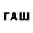 COCAIN Перу ZAHER BATHISH