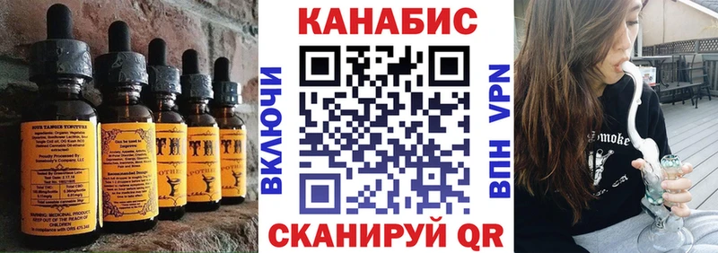 Cannafood конопля  Удачный 