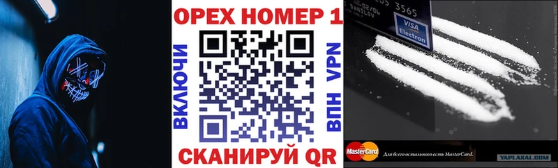Кокаин 98%  даркнет сайт  Удачный 