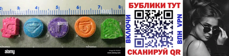 Экстази VHQ как найти закладки Удачный