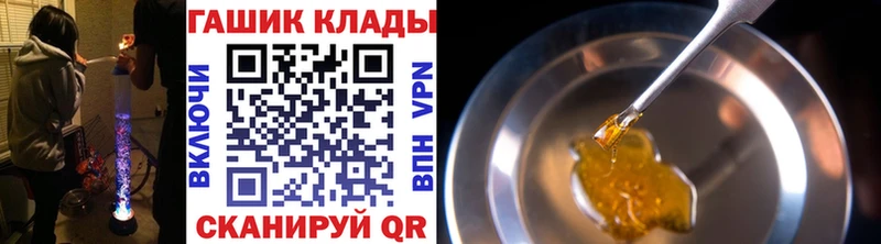 ГАШИШ Изолятор  Удачный 