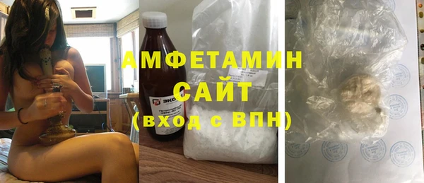 молекула духа Армянск