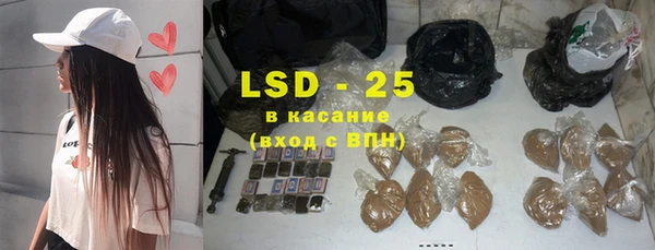 молекула духа Армянск