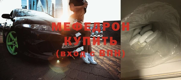 мяу мяу мука Аркадак