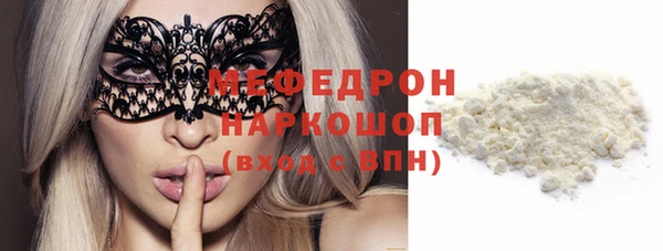 молекула духа Армянск