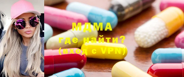 ALPHA PVP Семёнов