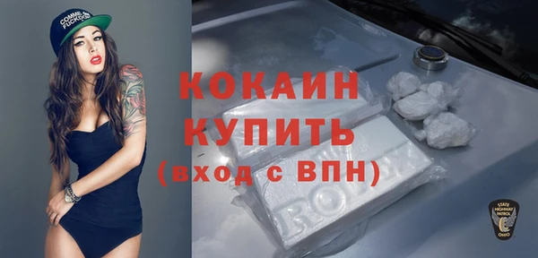 молекула духа Армянск