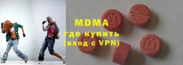 мяу мяу мука Аркадак