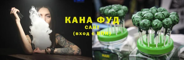 молекула духа Армянск