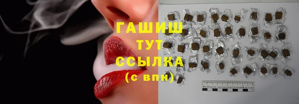 мяу мяу мука Аркадак