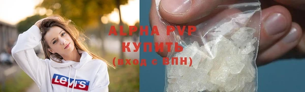 мяу мяу мука Аркадак