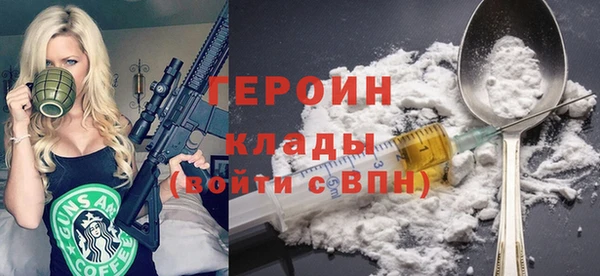 мяу мяу мука Аркадак