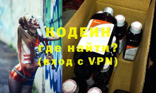молекула духа Армянск