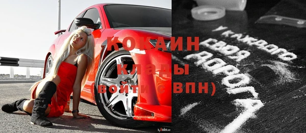молекула духа Армянск