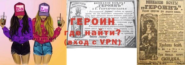 молекула духа Армянск
