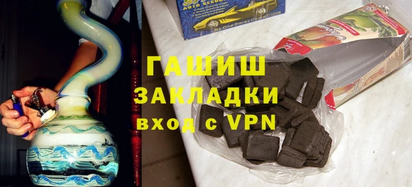 мяу мяу мука Аркадак