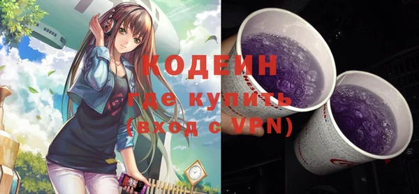 мяу мяу мука Аркадак