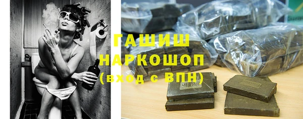 синтетический гашиш Семикаракорск