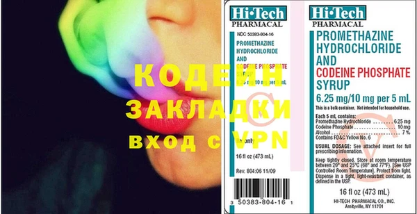 молекула духа Армянск