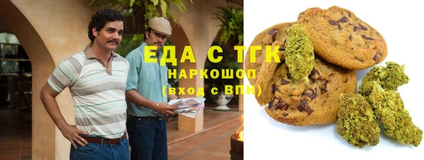мяу мяу мука Аркадак