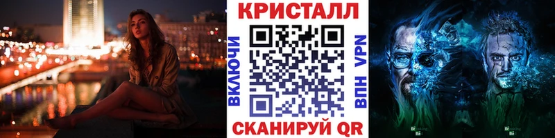 МЕТАМФЕТАМИН мет  продажа наркотиков  Удачный 